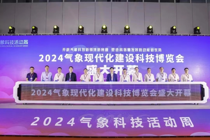 国睿
